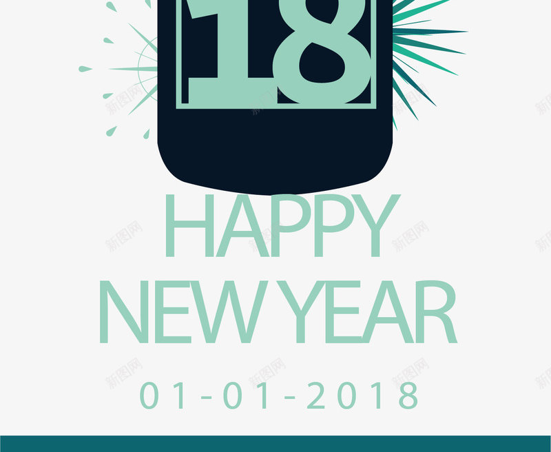 新年派对香槟png免抠素材_新图网 https://ixintu.com 2018新年 happyNewYear 新年快乐 新年香槟 矢量png 香槟