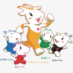 mascot吉祥物广州亚洲游戏广州20高清图片