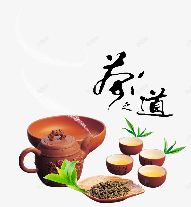 茶具元素png免抠素材_新图网 https://ixintu.com 中国风 古典 茶具 茶叶 茶壶 茶道