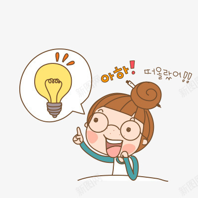 梦想png免抠素材_新图网 https://ixintu.com 人物素材 卡通 卡通人物 表情 迷你