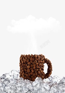 散发冷气的冰块创意咖啡豆杯子高清图片