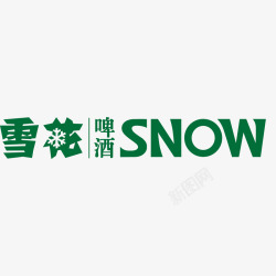 啤酒标志雪花啤酒标志矢量图高清图片