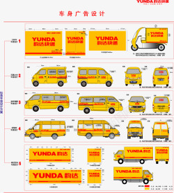 树树车鲜花速递韵达公司图标高清图片