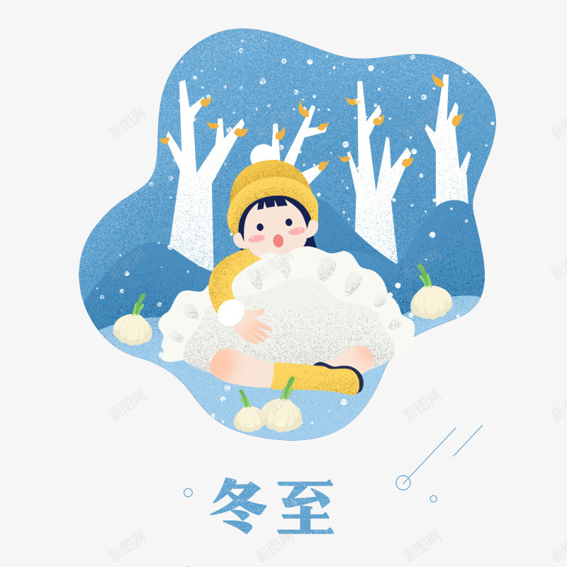 冬至节气图标psd免抠素材_新图网 https://ixintu.com 人物 冬至 图标 大树 字体 白雪 节气 落叶 设计