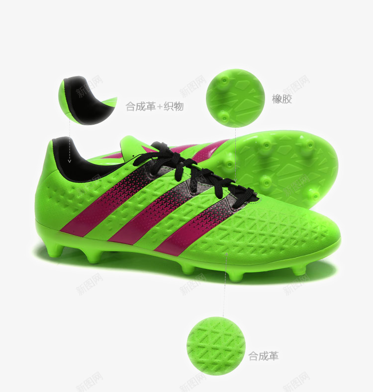 adidas阿迪达斯足球鞋png免抠素材_新图网 https://ixintu.com adidas adidas阿迪达斯足球鞋 产品实物 休闲鞋 减震 商场同款 女鞋 新款 男鞋 网面缓冲 跑步鞋 运动鞋 阿迪达斯 鞋子