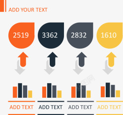 创意气泡柱图组合分类说明图素材