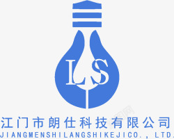 LS灯logo图标分层高清图片