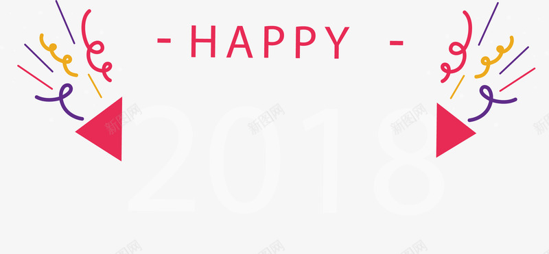 2018happy庆祝图案png免抠素材_新图网 https://ixintu.com 2018元旦 2018艺术字 元宵节 恭贺新年 数字 新年 新年海报 礼花焰火 礼花绽放 节日 装饰 过节