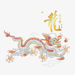 中国风鸡年金色的龙高清图片