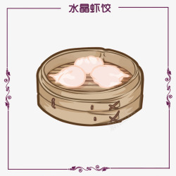 卡通水晶虾饺矢量图素材