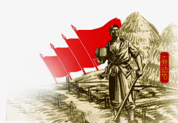 梅长苏复古形象国际劳动节工农复古形象高清图片