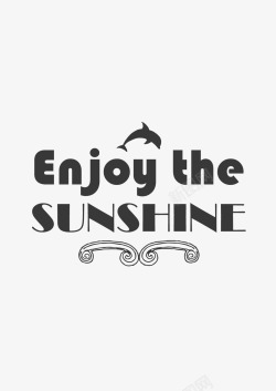 花纹海豚享受阳光艺术字高清图片