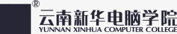 云南新华电脑学院ico云南新华电脑学院icon矢量图图标高清图片