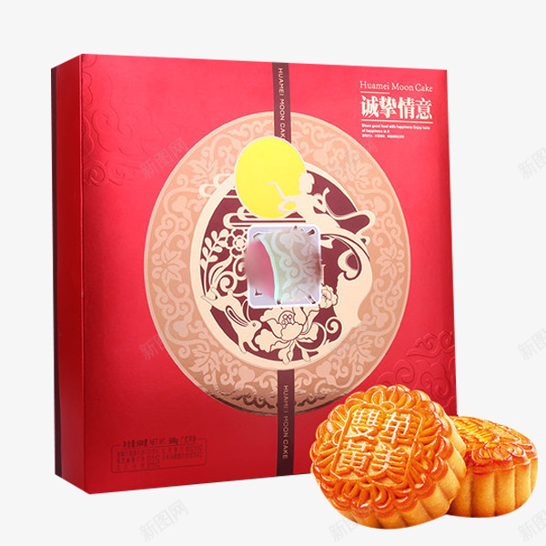中式月饼包装盒png免抠素材_新图网 https://ixintu.com 中国风包装盒 中式礼盒 中秋月饼盒 红色中国风