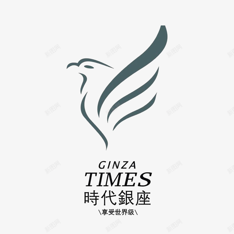 时代银座图标png_新图网 https://ixintu.com logo 地产 字体设计 排版设计 飞翔的鸟
