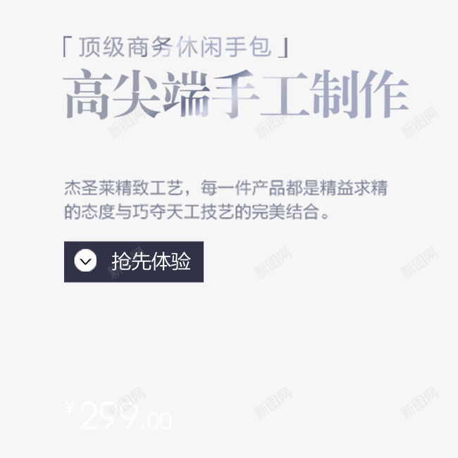 精选箱包奢华艺术字体文字排版png免抠素材_新图网 https://ixintu.com 奢华箱包文案 文字排版 箱包 箱包促销 箱包文案 箱包艺术字体 精选箱包