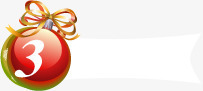 红色圣诞小球数字标签3png免抠素材_新图网 https://ixintu.com 圣诞 小球 数字 标签 红色