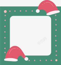 圣诞帽边框圣诞节圣诞帽绿色边框矢量图高清图片