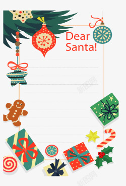 信纸圣诞节图片素材彩色礼盒圣诞节信纸矢量图高清图片