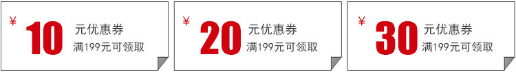 各种优惠券促销活动png免抠素材_新图网 https://ixintu.com 优惠券 促销 各种 活动