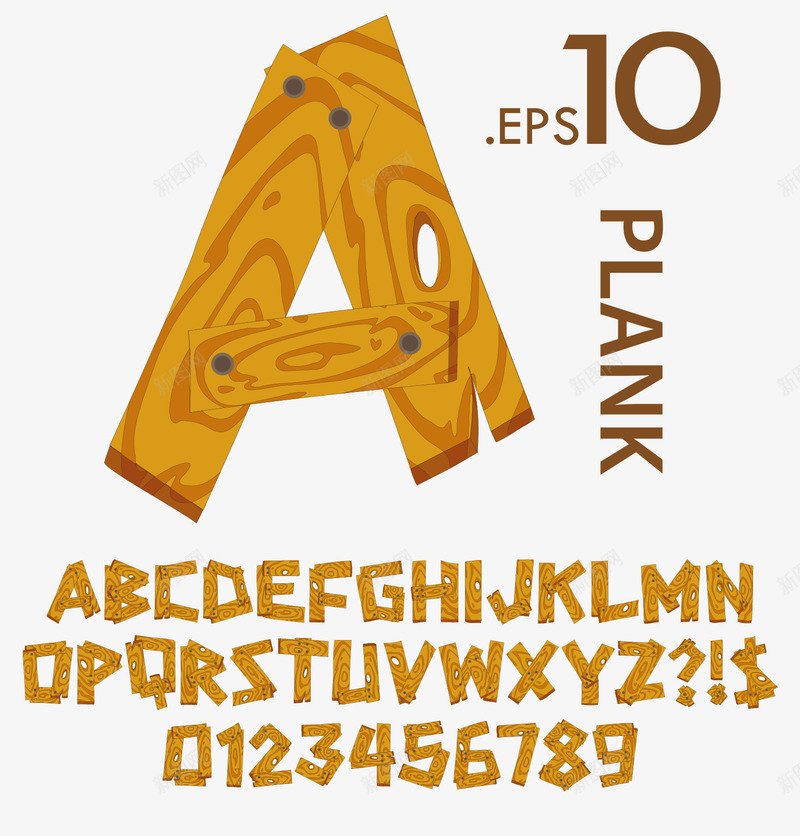 木纹字母矢量图eps免抠素材_新图网 https://ixintu.com 木质 纹路 英文 英文字母 矢量图