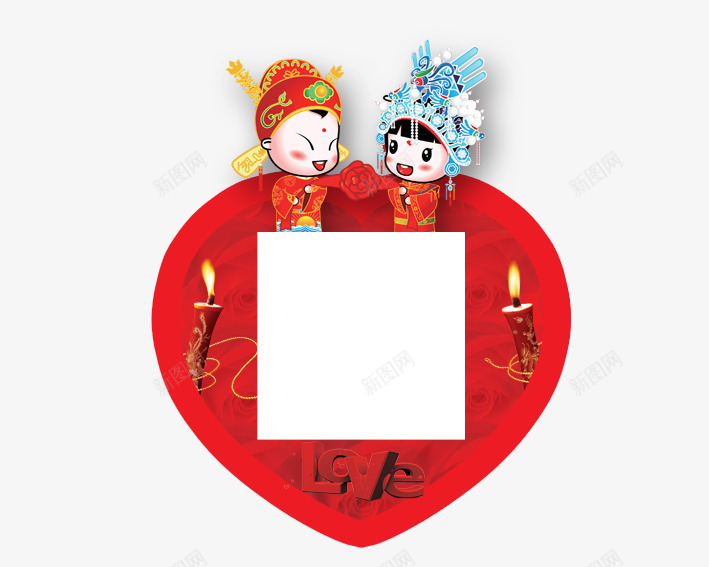 结婚开关罩png免抠素材_新图网 https://ixintu.com 卡通人物 卡通娃娃 卡通结婚娃娃 卡通结婚开关罩 开关罩