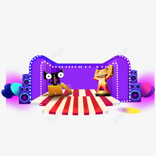 舞台上的两只天猫png免抠素材_新图网 https://ixintu.com 天猫 天猫奖杯 紫色 舞台 音响 黑天猫