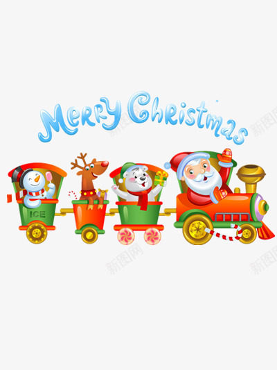 圣诞节小火车png免抠素材_新图网 https://ixintu.com 圣诞 圣诞老人 圣诞节 圣诞英文 平安夜 雪人 雪花