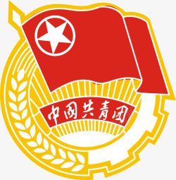政协团徽图标高清图片