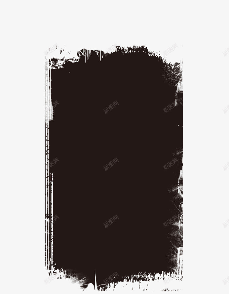 水墨边框psd免抠素材_新图网 https://ixintu.com 个性 水墨 黑白