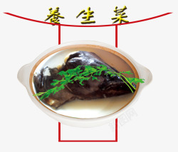 养生菜清炖碟鱼头煲汤素材