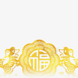金色字符春节金色福高清图片