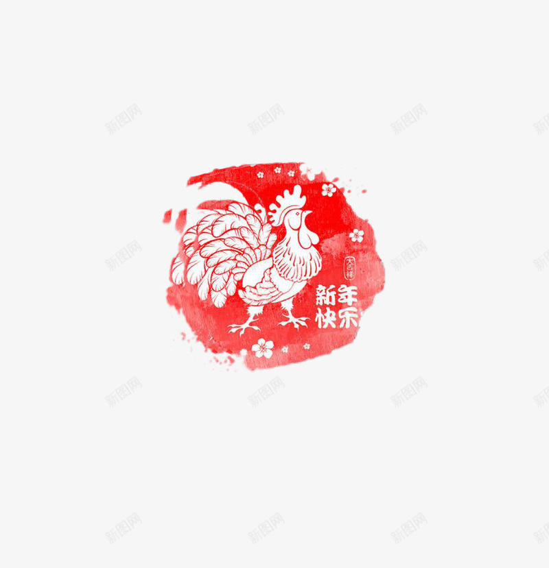 新年快乐剪纸png免抠素材_新图网 https://ixintu.com 元旦 公鸡 剪纸 新年素材 红色 节日素材 雄鸡 鸡年