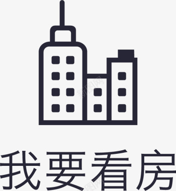 icon我要看房矢量图图标图标