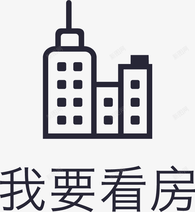 icon我要看房矢量图图标eps_新图网 https://ixintu.com icon我要看房 矢量图