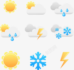 天气变化简约天气插件图标矢量图高清图片