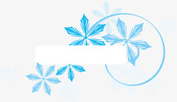 冰雪边框素材卡通雪花边框矢量图高清图片