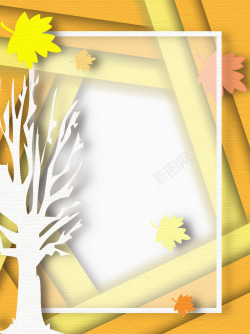 黄色温馨秋天清新微立体折纸插画高清图片