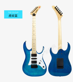斗牛士专业电吉他蓝色素材