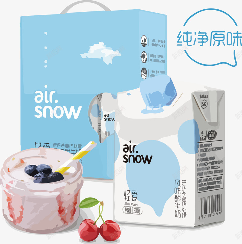 airsnow轻爱常温酸奶矢量图ai免抠素材_新图网 https://ixintu.com airsnow轻爱常温酸奶 一箱 产品 新希望 樱桃 矢量图 酸奶瓶 酸奶盒 酸奶礼盒