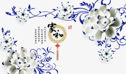 中国风青花瓷花背景效果元素素材