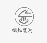 爆炸蒸汽图标psd_新图网 https://ixintu.com ICON 图标 爆炸 蒸汽