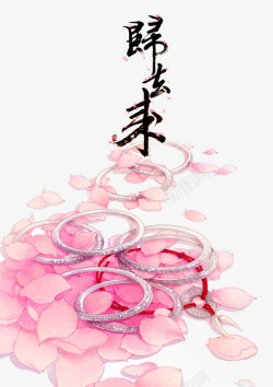 中国分个桃花唯美古风水彩插画高清图片
