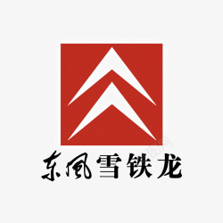 雪铁龙LOGO东风雪铁龙logo标志图标高清图片