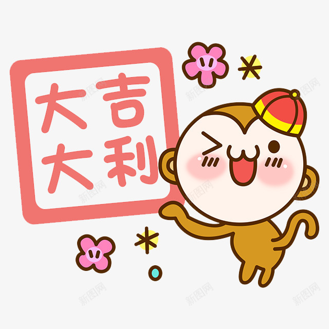 可爱卡通幼儿装饰png免抠素材_新图网 https://ixintu.com 促销卡通 儿童节 卡通表情 可爱 可爱卡通 宝宝相册字体 幼儿园卡通 彩色卡通人物图案 插画