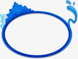 海洋蓝蓝色圆形边框高清图片