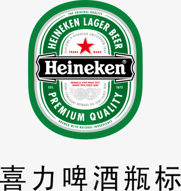 喜力啤酒logo图标图标