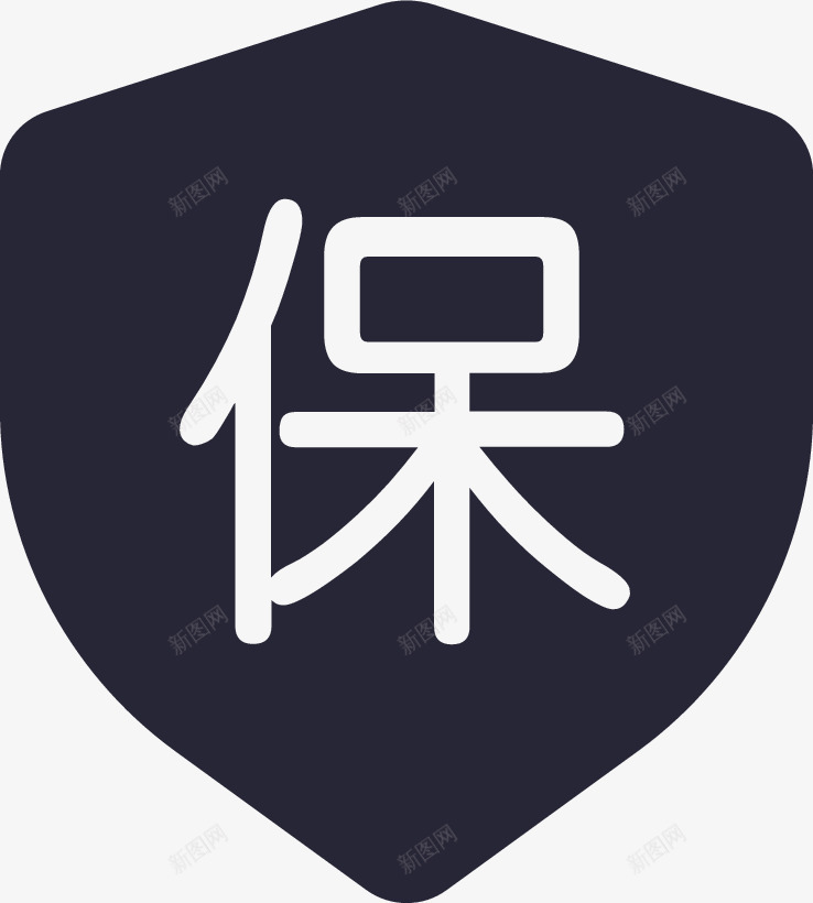 手绘卡通盾牌图标png_新图网 https://ixintu.com 卡通 图标 盾牌