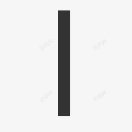 大写字母Iicon图标png_新图网 https://ixintu.com I 字母