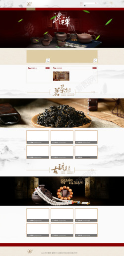 PSD网站模版茶叶店铺背景高清图片